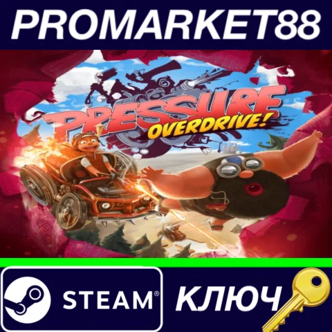 ⭐ Pressure Overdrive Steam КЛЮЧ  GLOBAL