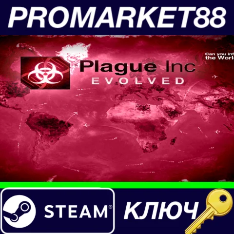 ⭐ Plague Inc: Evolved EU Steam КЛЮЧ   ЕВРОПА