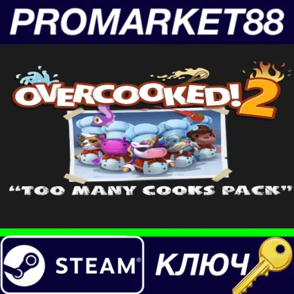 ⭐ Overcooked! 2 - Too Many Cooks Pack DLC Steam КЛЮЧ