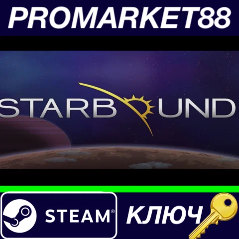 ⭐Starbound RU Activated Steam КЛЮЧ RU+CIS