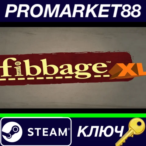 ⭐ Fibbage XL Steam КЛЮЧ  GLOBAL