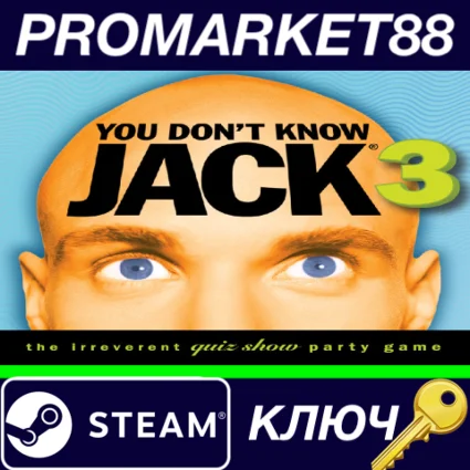⭐ YOU DON'T KNOW JACK Vol. 3 Steam КЛЮЧ 🔑 GLOBAL