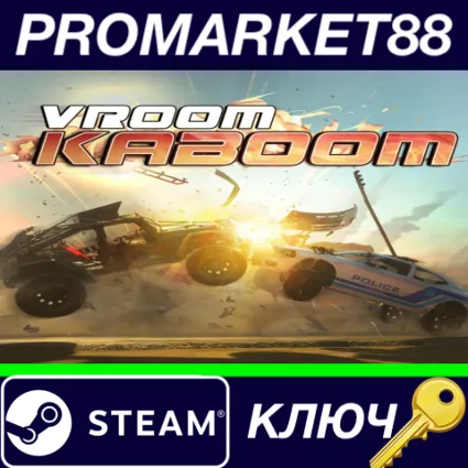 ⭐ VROOM KABOOM Premium DLC Steam КЛЮЧ 🔑 GLOBAL