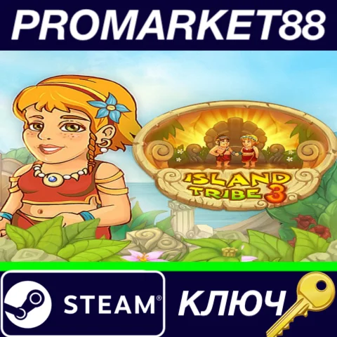 ⭐ Island Tribe 3 Steam КЛЮЧ  GLOBAL