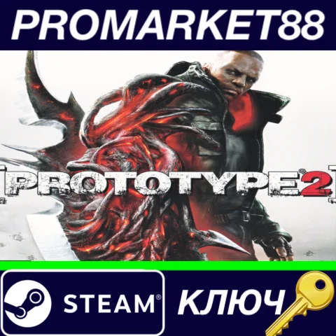 ⭐Prototype 2 RADNET Access Pack EU Steam КЛЮЧ  ЕВРОПА