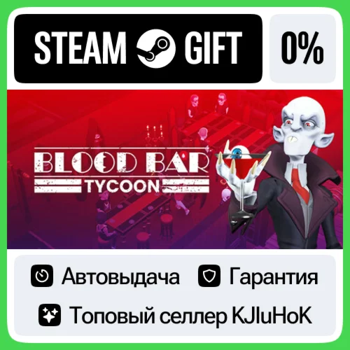 Blood Bar Tycoon STEAM GIFT•RU️АВТОДОСТАВКА 0% КАРТЫ