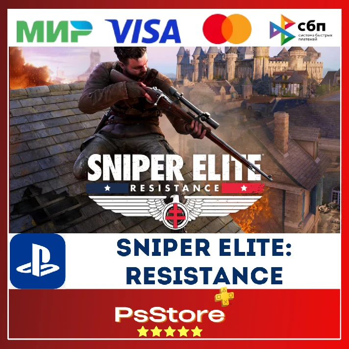 🖤 Sniper Elite: Resistance PS4 PS5 🔴 PS TR|UA 🖤