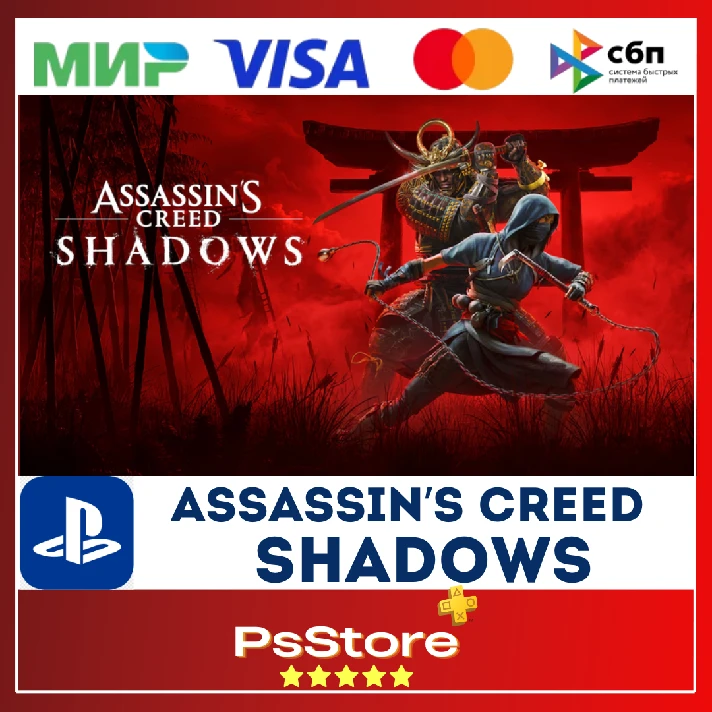 🖤 Assassin’s Creed Shadows PS5 🔴PS Türkiye/Ukraine 🖤