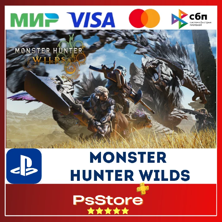 🖤 Monster Hunter Wilds PS5 🔴 PS Türkiye/Ukraine 🖤