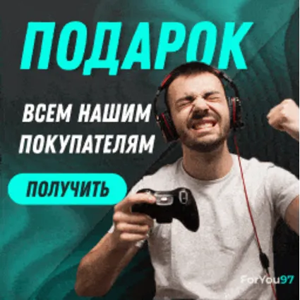 🔹 FORTNITE НАБОР КРЕСТОНОСЕЦ В МАСКЕ+АКТИВАЦИЯ ⚡ PC/XBOX