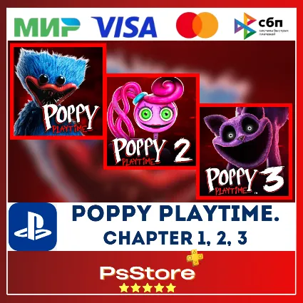🔴 Poppy Playtime Chapter 1 - 2 - 3 🎮 Турция PS4 PS5 🔴 PS