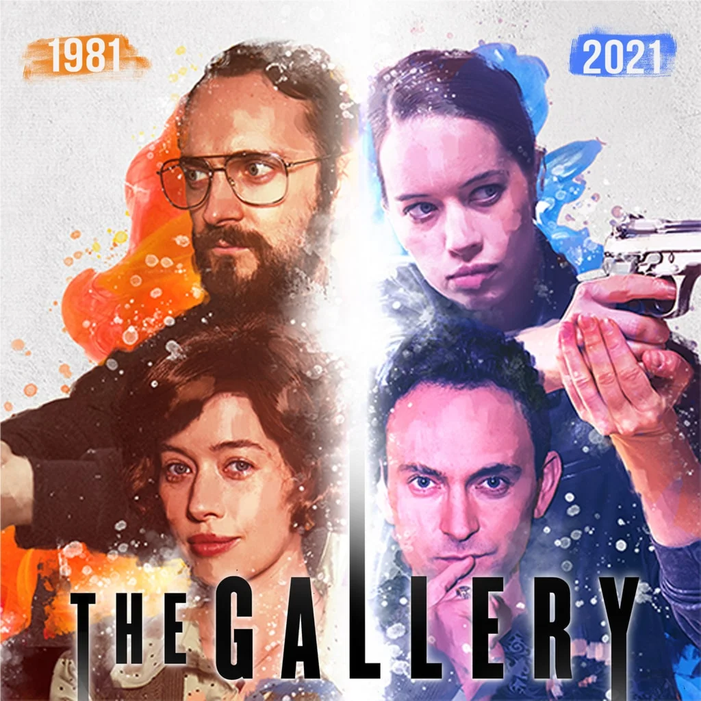 The Gallery PS4 &amp; PS5