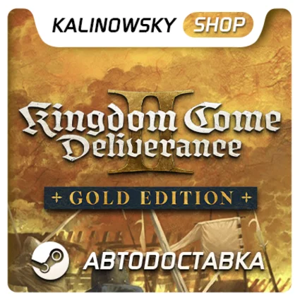 ⭐ KINGDOM COME: DELIVERANCE II 2 GOLD + ВСЕ DLC · STEAM