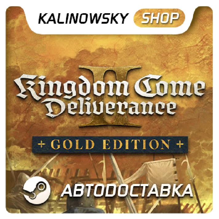 ⭐KINGDOM COME: DELIVERANCE II 2 GOLD 🌍GLOBAL+🎁BONUSES