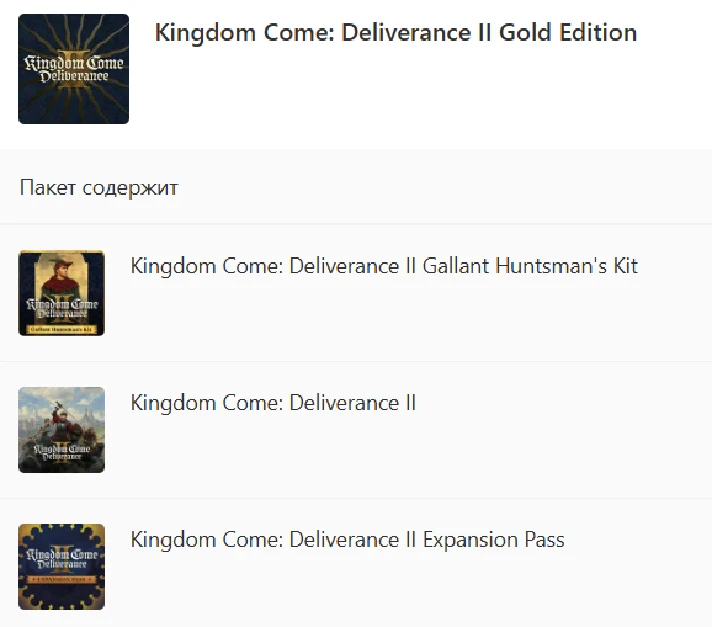 ✅ Kingdom Come: Deliverance II Gold Ed XBOX X|S Key 🔑