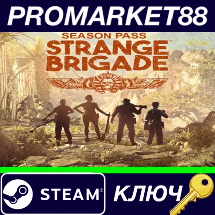⭐ Strange Brigade Season Pass Steam КЛЮЧ 🔑 GLOBAL