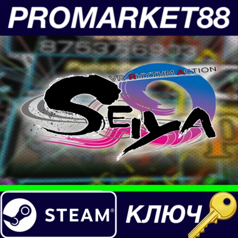 ⭐ VR RHYTHM ACTION SEIYA Steam КЛЮЧ  GLOBAL