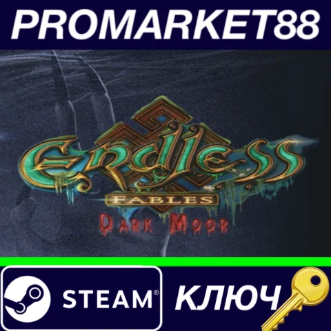 ⭐Endless Fables 3: Dark Moor Steam КЛЮЧ GLOBAL