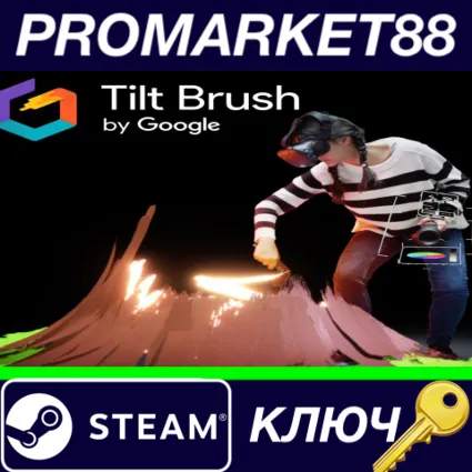 ⭐ Tilt Brush Steam КЛЮЧ 🔑 GLOBAL
