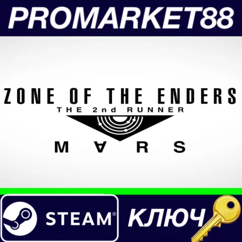 ⭐ ZONE OF THE ENDERS THE 2nd RUNNER : M∀RS Steam КЛЮЧ