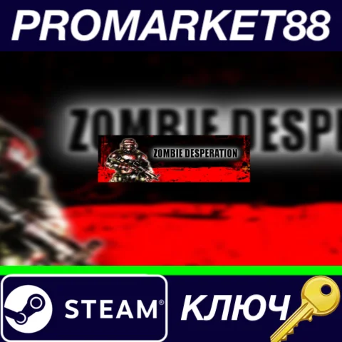 ⭐ Zombie Desperation Steam КЛЮЧ  GLOBAL