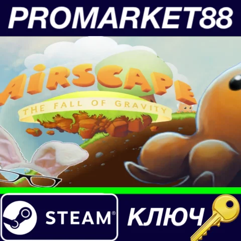 ⭐Airscape: The Fall of Gravity Steam КЛЮЧ GLOBAL