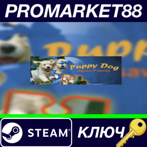 ⭐Puppy Dog: Jigsaw Puzzles Steam КЛЮЧ GLOBAL
