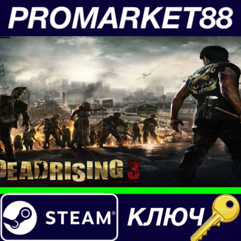 ⭐Dead Rising 3 Apocalypse Edition EU Steam КЛЮЧ ЕВРОП