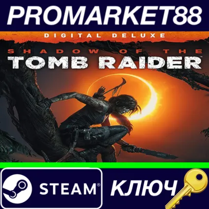 ⭐ Shadow of the Tomb Raider Digital Deluxe Edition RoW