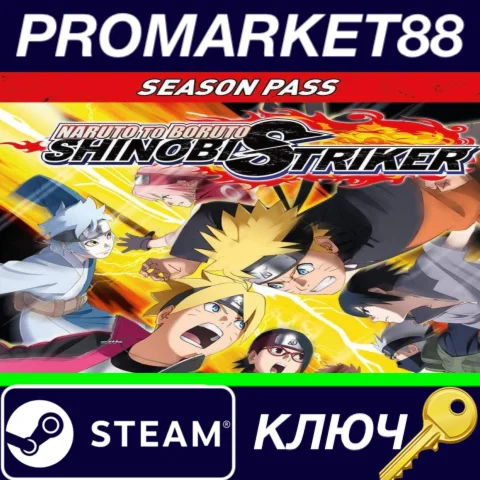 ⭐ NARUTO TO BORUTO: Shinobi Striker - Season Pass Steam