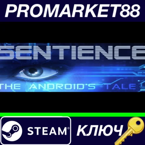 ⭐Sentience: The Android's Tale Steam КЛЮЧ GLOBAL
