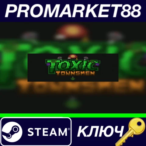 ⭐ Toxic Townsmen Steam КЛЮЧ  GLOBAL