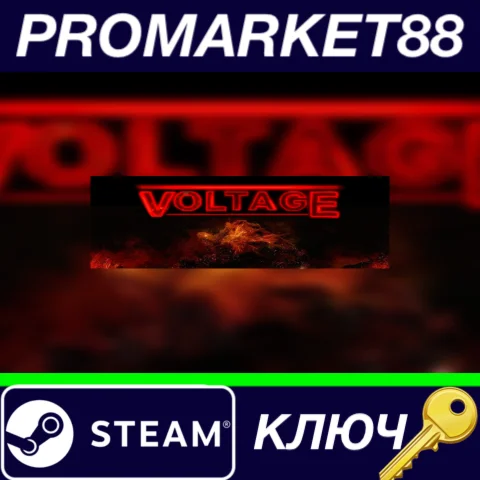 ⭐ Voltage Steam КЛЮЧ  GLOBAL
