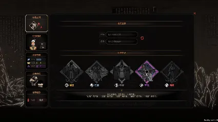 ⭐ 太吾绘卷 The Scroll Of Taiwu Steam КЛЮЧ 🔑 GLOBAL