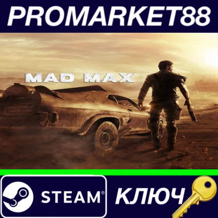 ⭐ Mad Max CN Activated Steam КЛЮЧ 🔑 GLOBAL
