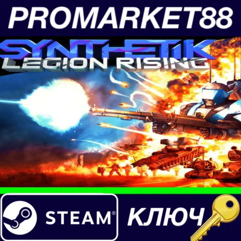 ⭐ SYNTHETIK: Legion Rising Steam КЛЮЧ  GLOBAL