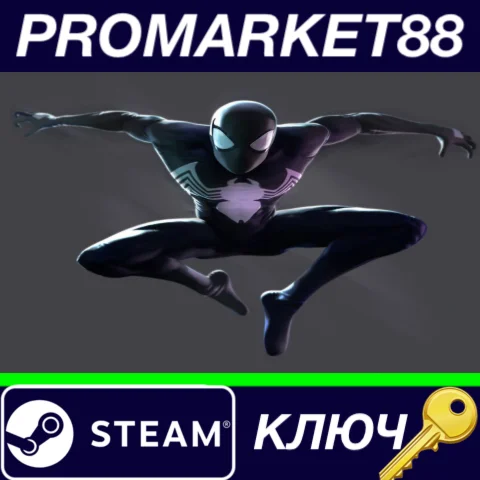 ⭐ The Amazing Spider-Man 2 - Black Suit DLC Steam КЛЮЧ