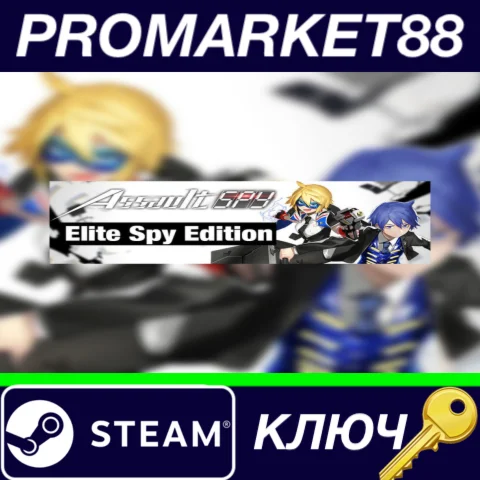 ⭐Assault Spy Elite Spy Edition Steam КЛЮЧ GLOBAL