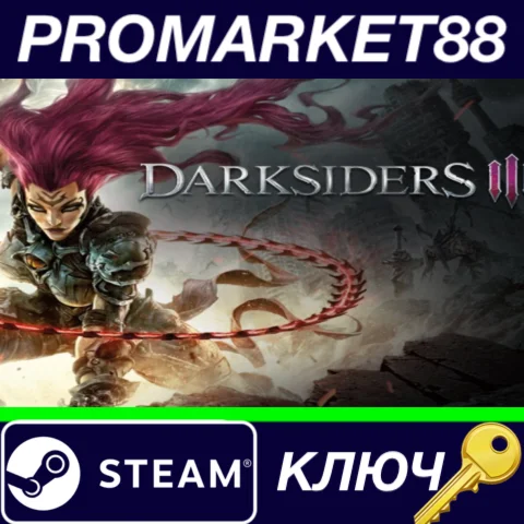 ⭐ Darksiders III Steam КЛЮЧ   GLOBAL