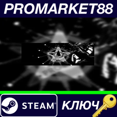 ⭐ PROELIUM Steam КЛЮЧ  GLOBAL