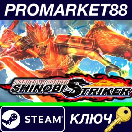 ⭐ NARUTO TO BORUTO: Shinobi Striker Steam КЛЮЧ 🔑 GLOBAL