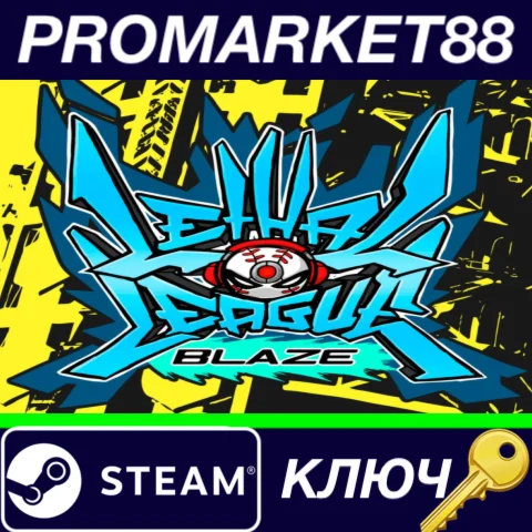 ⭐ Lethal League Blaze Steam КЛЮЧ  GLOBAL