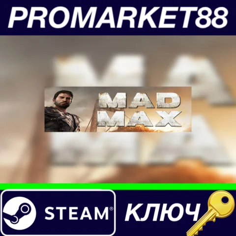 ⭐ Mad Max USA Steam КЛЮЧ  АРГЕНТИНА