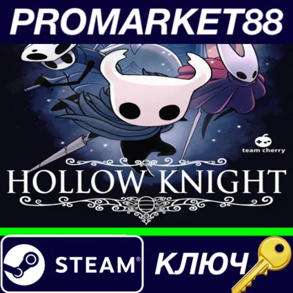 ⭐ Hollow Knight EU Steam КЛЮЧ 🔑 ЕВРОПА