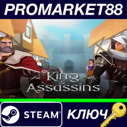 ⭐ King and Assassins Steam КЛЮЧ 🔑 GLOBAL