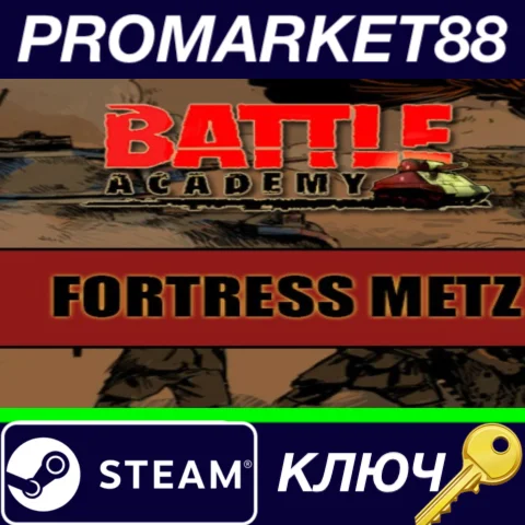 ⭐Battle Academy - Fortress Metz DLC Steam КЛЮЧ GLOBAL