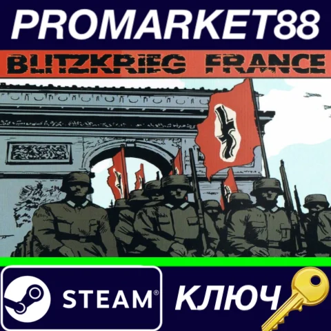 ⭐ Battle Academy - Blitzkrieg France DLC Steam КЛЮЧ