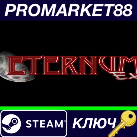 ⭐ Eternum EX Steam КЛЮЧ  GLOBAL