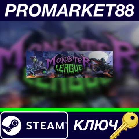 ⭐ Monster League Steam КЛЮЧ  GLOBAL