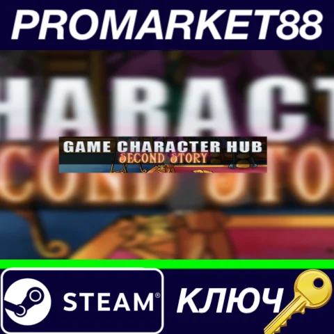 ⭐ Game Character Hub - PE: Second Story DLC Steam КЛЮЧ